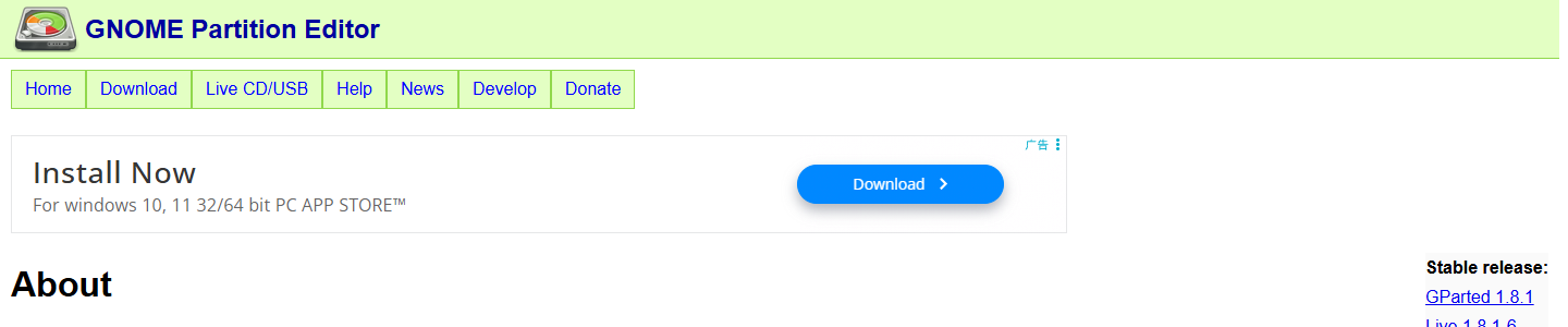 GParted -磁盘管理工具 网站首页截图